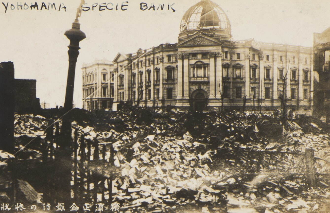 震災後の横浜正金銀行本店