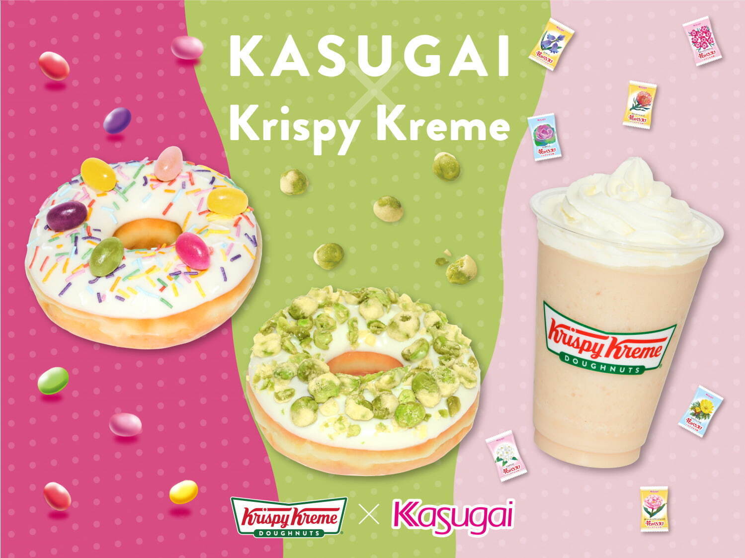 クリスピー・クリーム・ドーナツ(Krispy Kreme Doughnuts) グリーン豆 花のくちづけ｜写真4