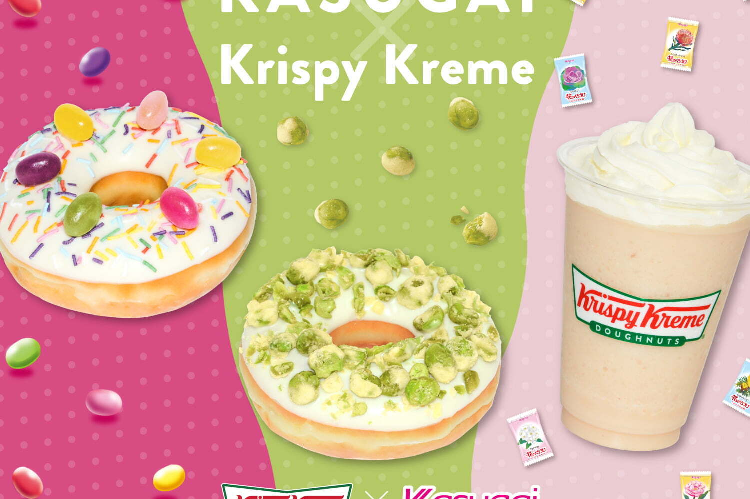 スターバックス 日進香久山店,クリスピー・クリーム・ドーナツ エチカ池袋,クリスピー・クリーム・ドーナツ ジェイアール名古屋タカシマヤ,クリスピー・クリーム・ドーナツ ららぽーと愛知東郷,クリスピー・クリーム・ドーナツ イオンモール大高,クリスピー・クリーム・ドーナツ イオンモール名古屋ノリタケガーデン,クリスピー・クリーム・ドーナツ イオンモールナゴヤドーム前「グリーン豆」ドーナツや「花のくちづけ」