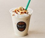 タリーズコーヒー(TULLY'S COFFEE) バニラアフォガートシェイク｜写真2