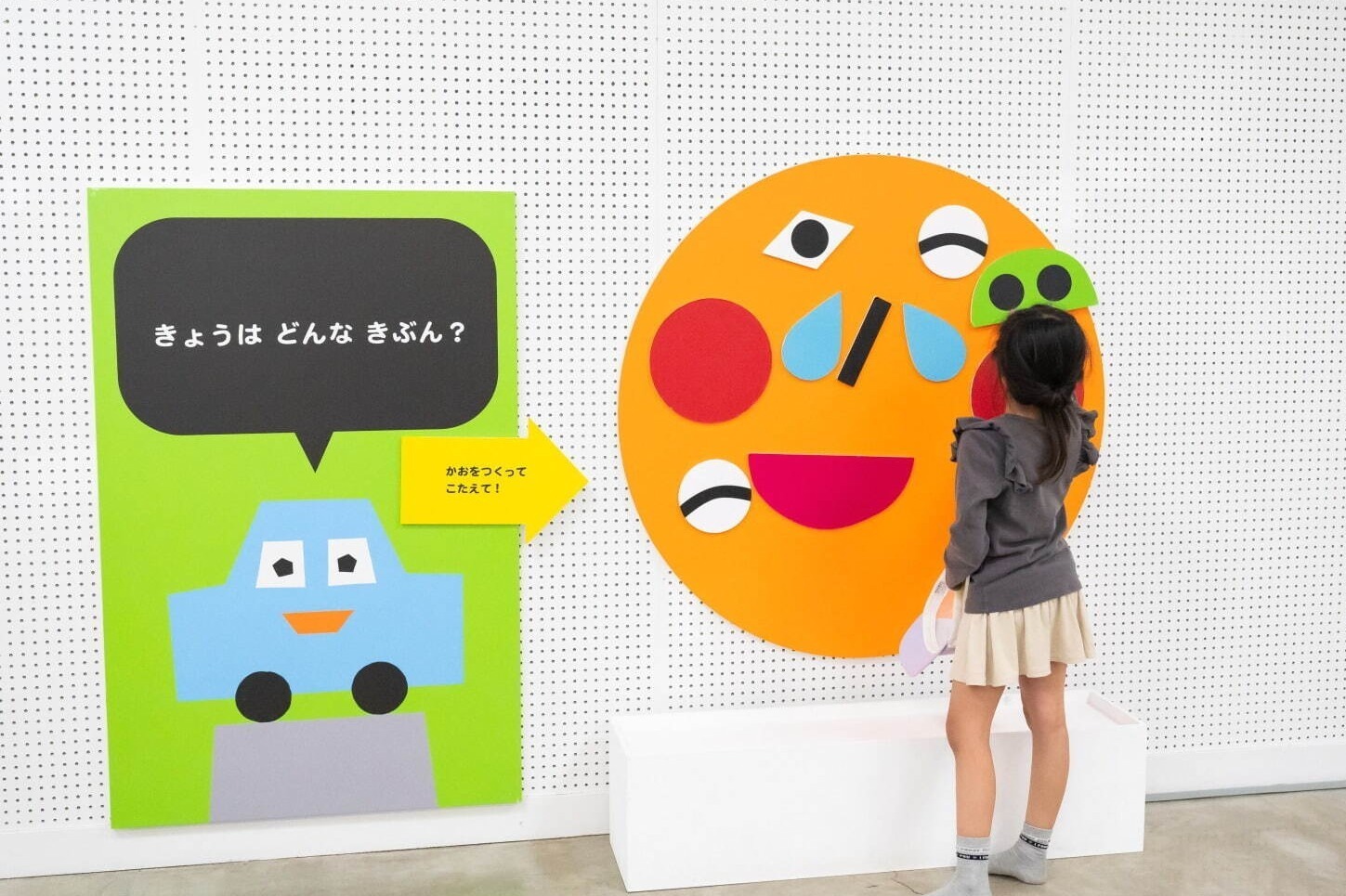 美術館｜“おしゃべりOK”の展覧会「しつもんパーク」箱根・彫刻の森美術館で、絵本の原画＆体験型アート作品