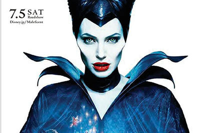 マウジー『マレフィセント』