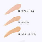 新メイクブランド「ウラウラ」誕生、“天然由来成分配合”リップ＆美容液級スキンケアファンデなど｜写真13