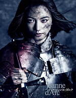 清原果耶主演舞台『ジャンヌ・ダルク』フランスの若き救世主の知られざる真実とは？東京・大阪で上演｜写真1