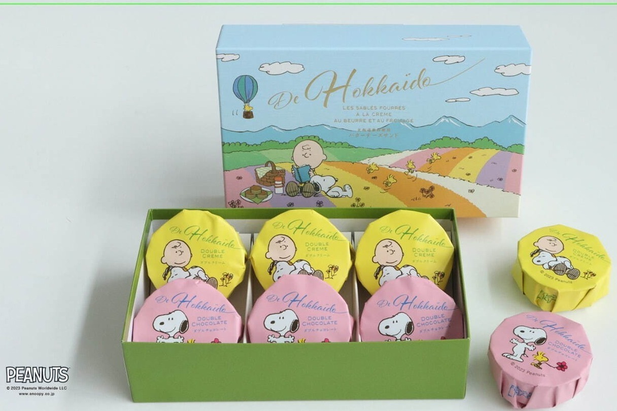 「ピーナッツ」