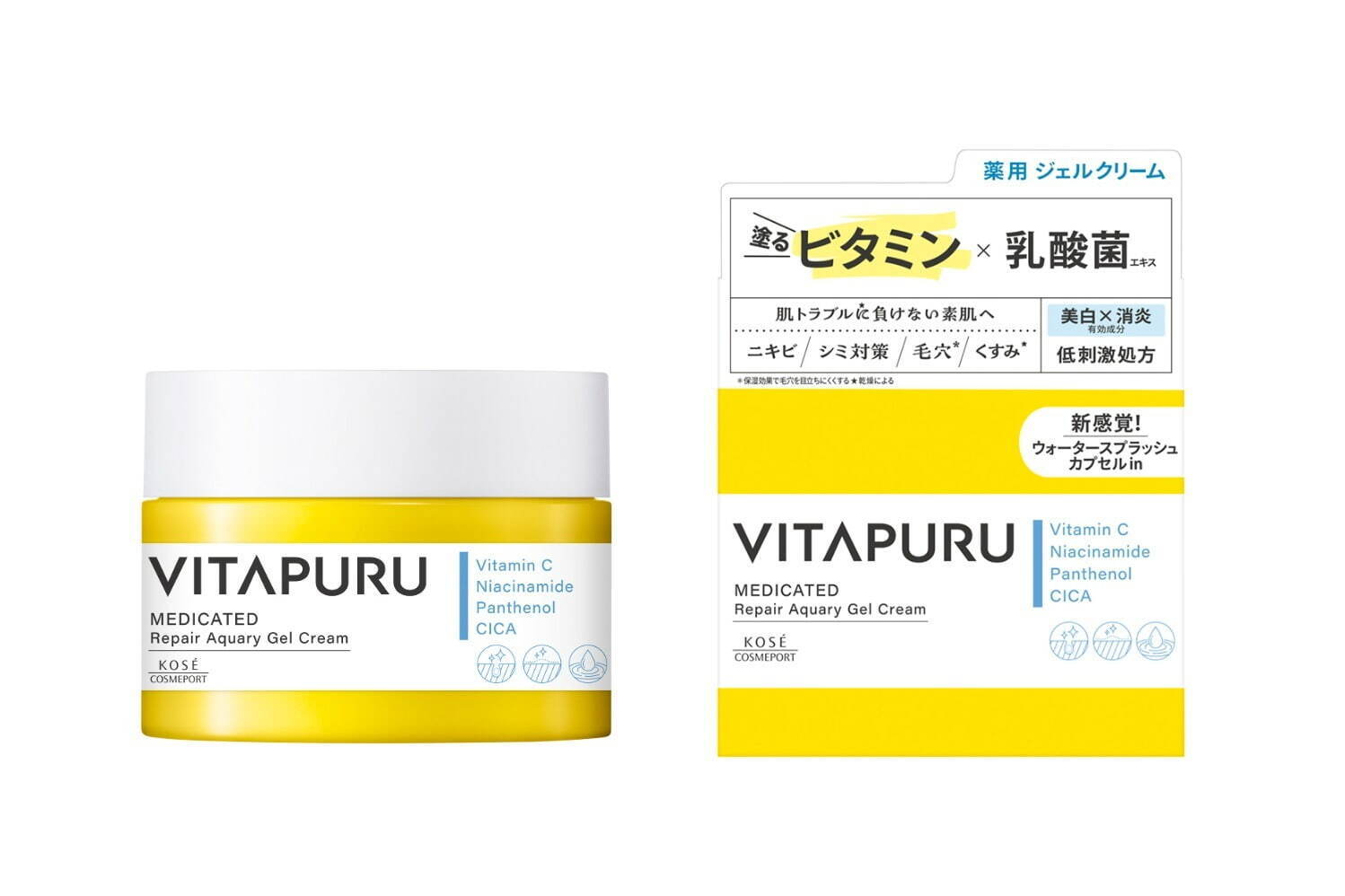 スキンケアブランド「ビタプル」誕生、“ビタミン×乳酸菌ケア”で透明美肌を叶える美容液や化粧水｜写真4