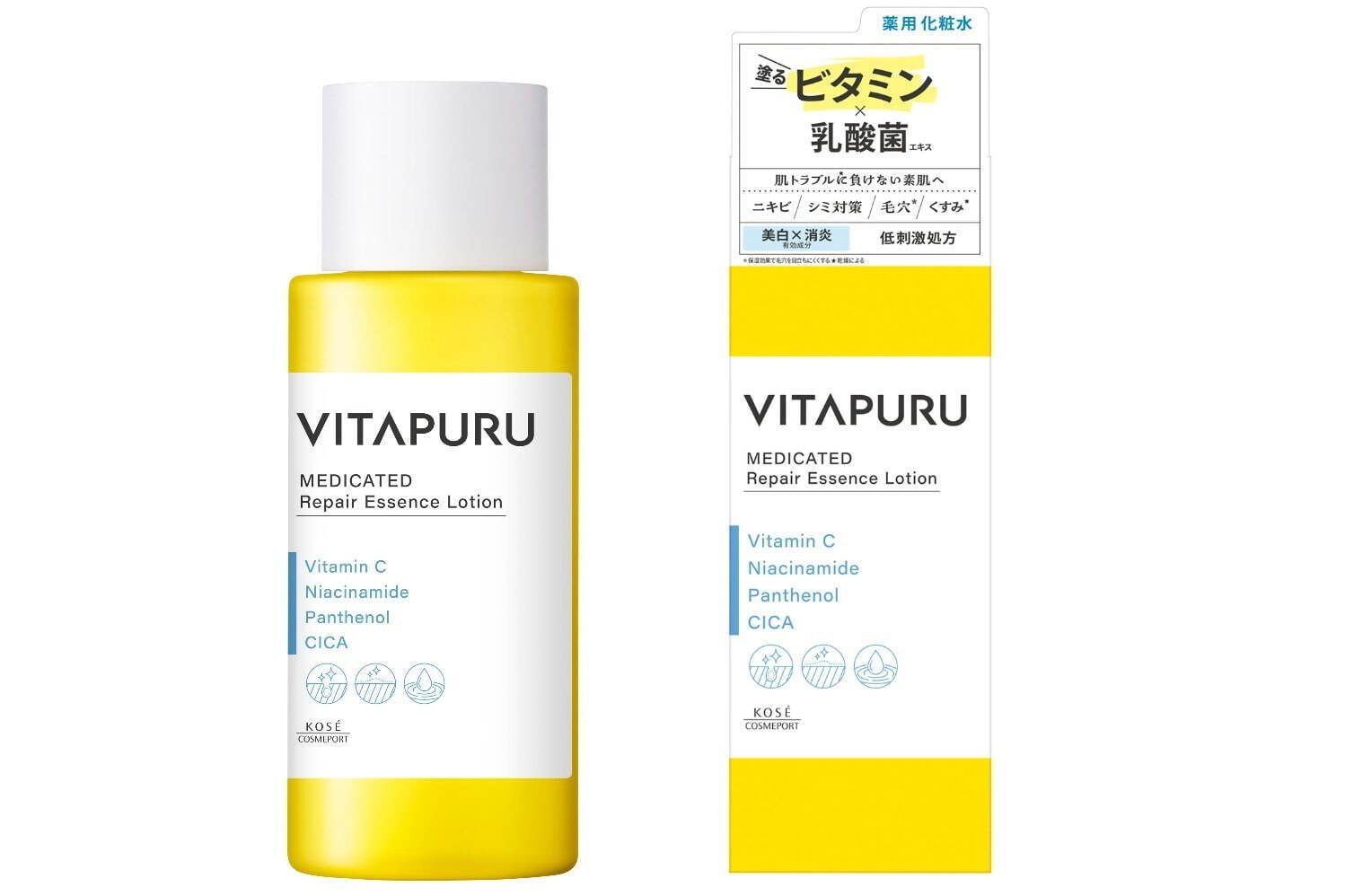 スキンケアブランド「ビタプル」誕生、“ビタミン×乳酸菌ケア”で透明美肌を叶える美容液や化粧水｜写真3