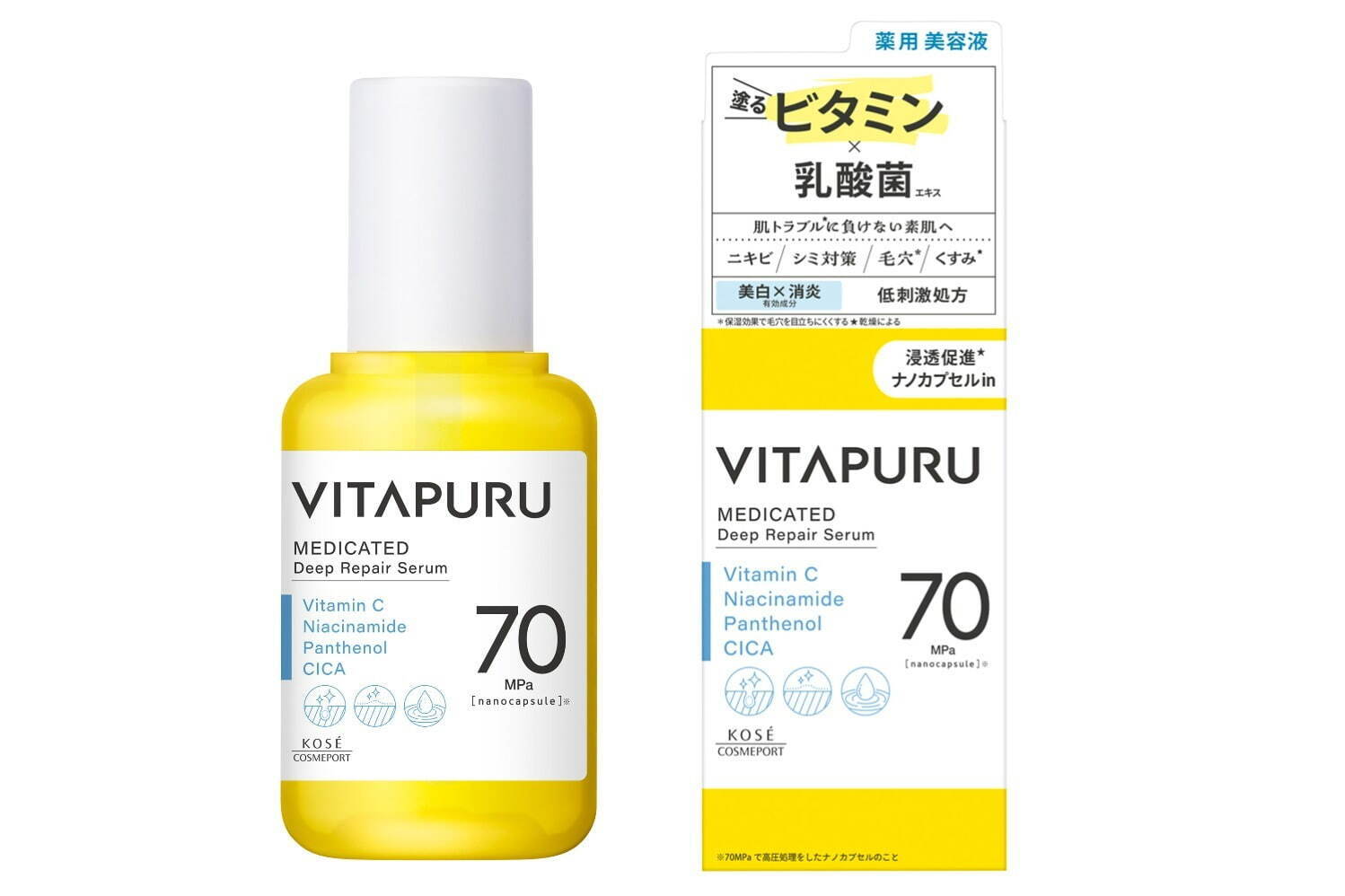 スキンケアブランド「ビタプル」誕生、“ビタミン×乳酸菌ケア”で透明美肌を叶える美容液や化粧水｜写真2