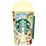 スターバックス(Starbucks Coffee) ソルティバニラ with コーヒージェリー｜写真3