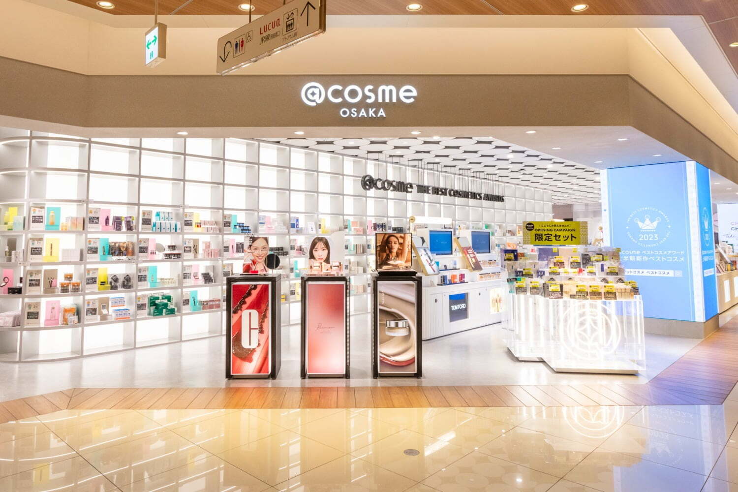 「アットコスメ 大阪」関西初の旗艦店がルクア イーレに、デパコスからプチプラまで約1万2千点