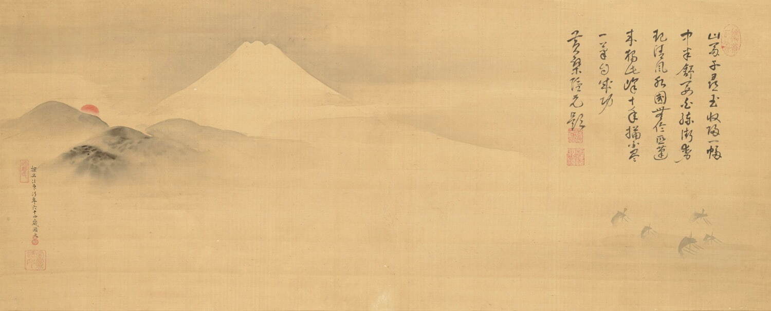 狩野探幽 《富士山図》 板橋区立美術館