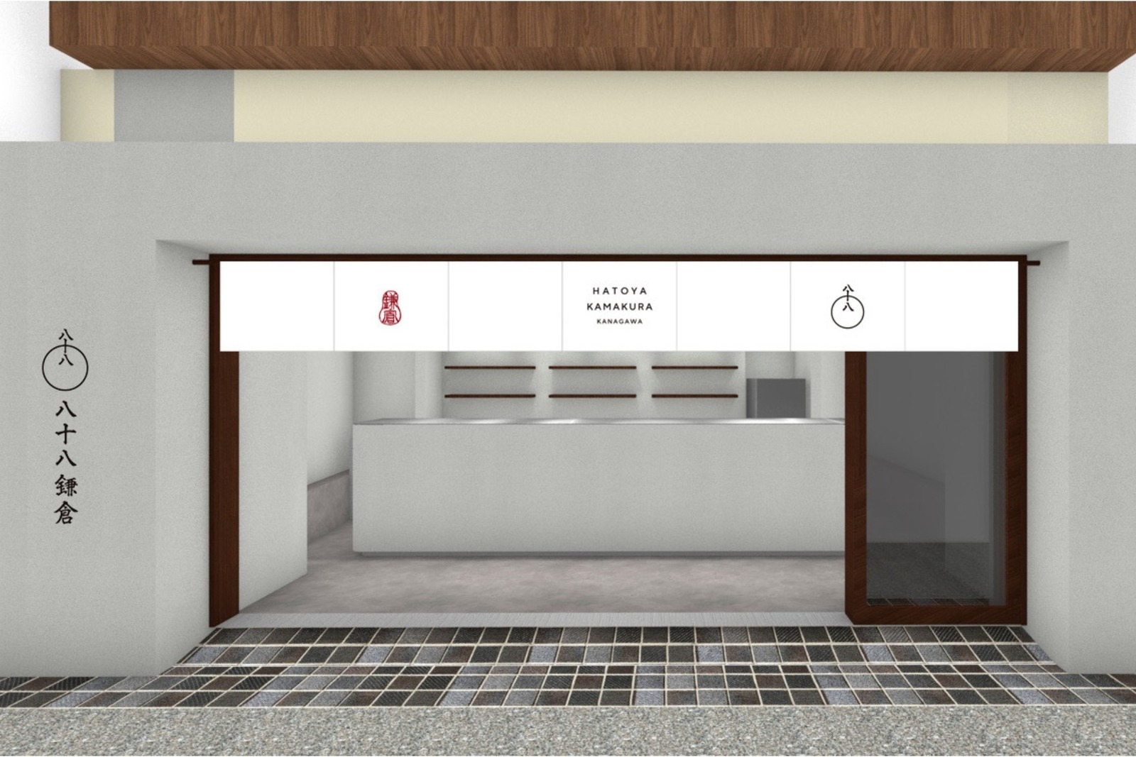京都の日本茶専門店「八十八良葉舎」鎌倉に3号店、焙煎抹茶の限定ラテやソフトクリーム｜写真5
