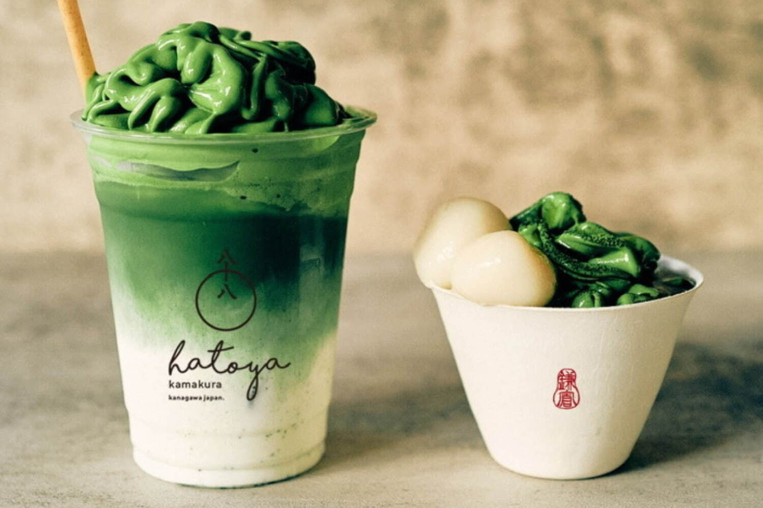 「八十八良葉舎」