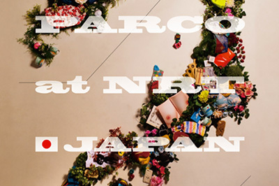 アンリアレイジ「オミセ パルコ」オープン - アンリアレイジ、コトリなど「リアルな今」