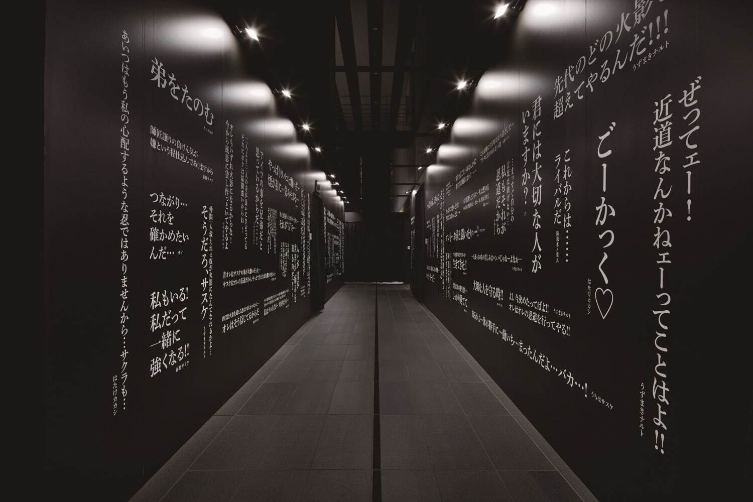 アニメ『NARUTO-ナルト-』20周年記念ギャラリーが福岡で、パネル展示＆映像上映で歴史を辿る｜写真4