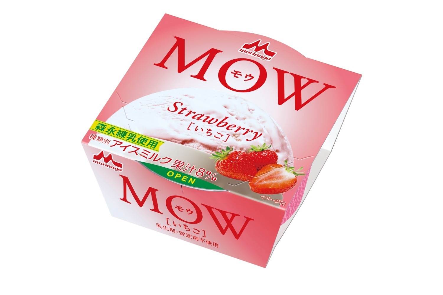 森永乳業「モウ(MOW)」に“王道”いちごフレーバーのアイス、森永練乳入りで濃厚な甘さに