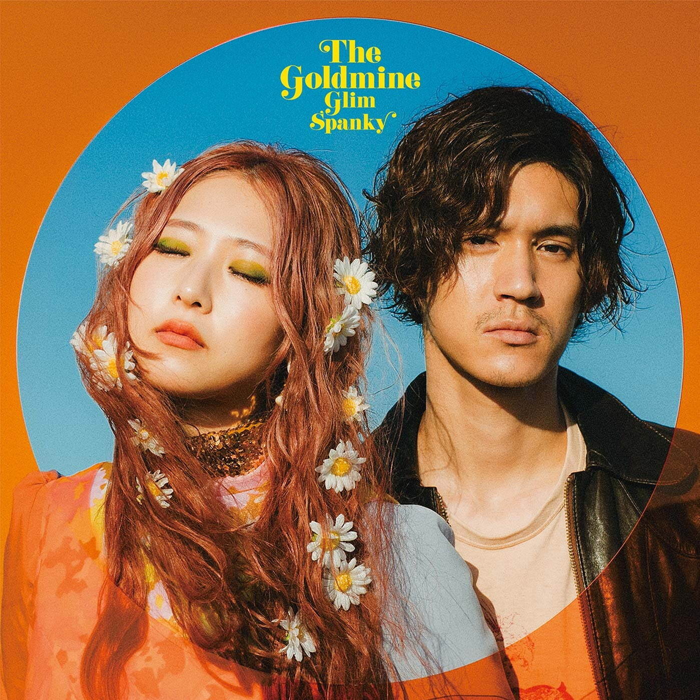 グリムスパンキー / GLIM SPANKY アルバム 3タイトルセット グリムスパンキー / GLIM SPANKY アルバム 3タイトルセット