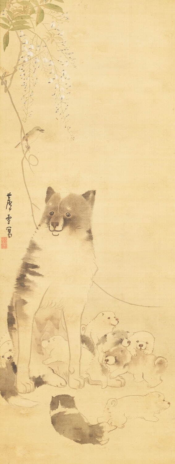 ⻑沢芦雪 《親子犬図》 ［福田美術館・前期展示］