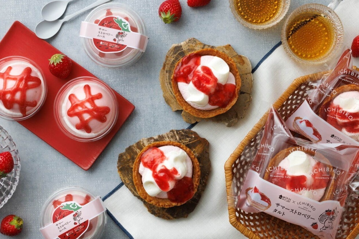 いちびこ「いちびこ」