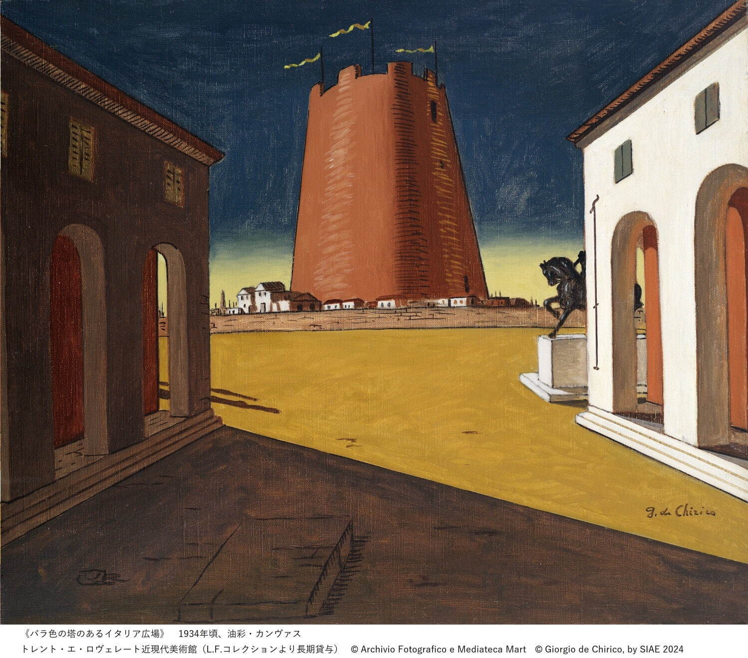 「デ・キリコ展」東京都美術館で - 幻想的な“形而上絵画”など、初期〜晩年の作品が一堂に｜写真4