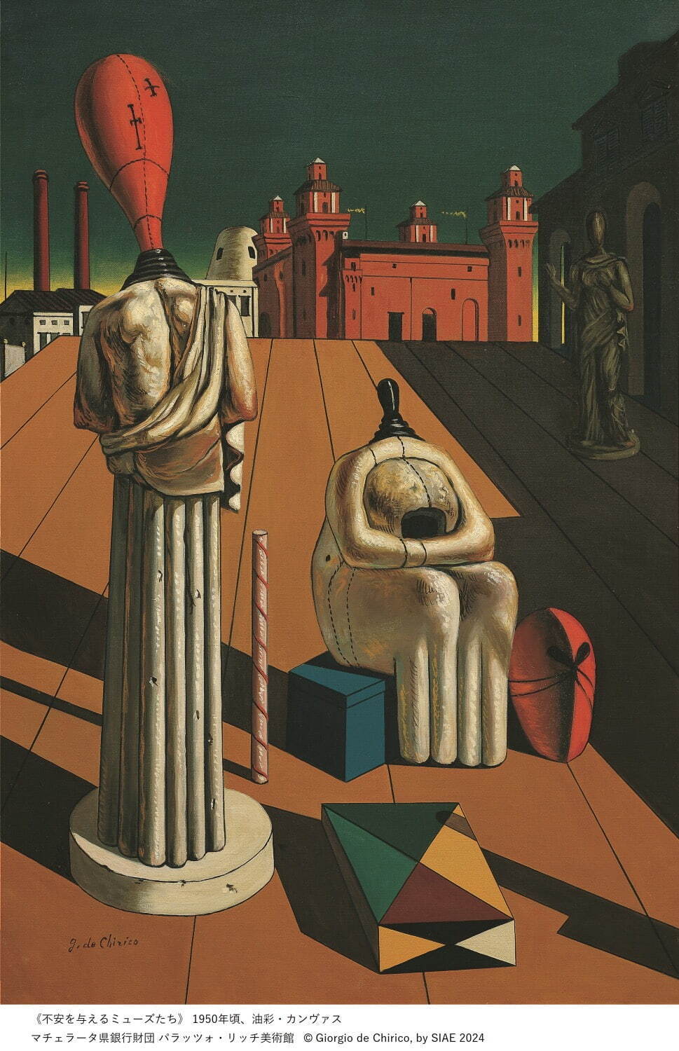 「デ・キリコ展」東京都美術館で - 幻想的な“形而上絵画”など、初期〜晩年の作品が一堂に｜写真13