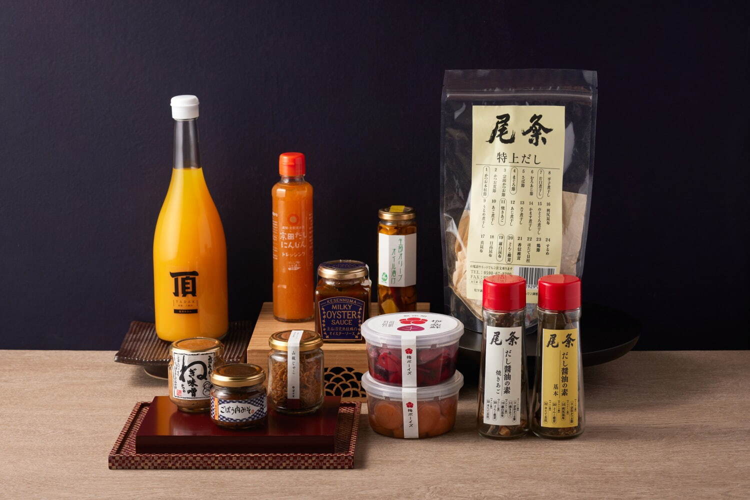 だし尾粂