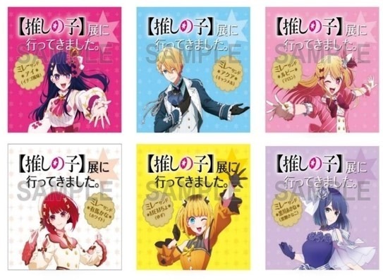 展覧会「TVアニメ【推しの子】展 嘘とアイ」大阪・心斎橋パルコで開催、絵コンテや再現衣装など展示｜写真12