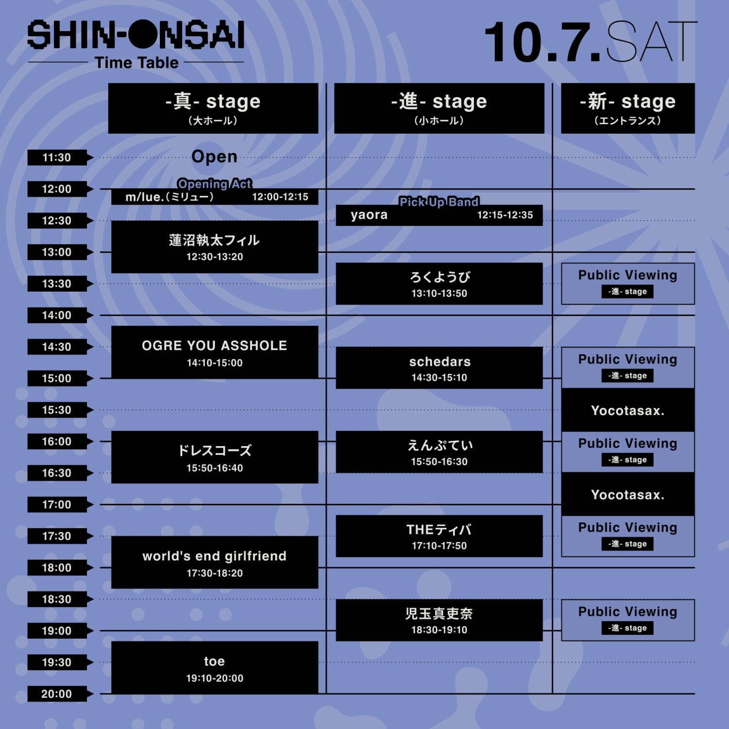 音楽フェス「シンオンサイ(SHIN-ONSAI) 2023」新宿で開催、ZAZEN 音楽フェス「シンオンサイ(SHIN-ONSAI) 2023」新宿で開催、ZAZEN