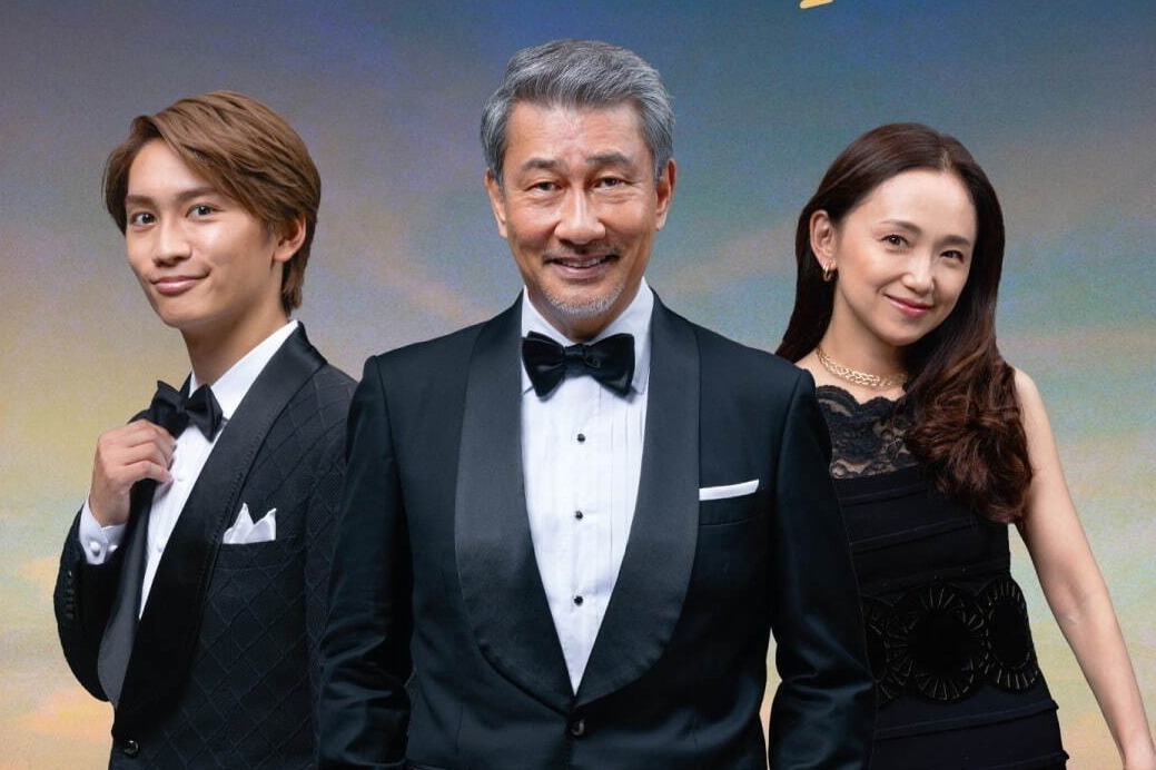 パルコ劇場: 2023年11月6日〜2023年11月28日開催、渋谷パルコ: 2023年11月6日〜2023年11月28日開催、他