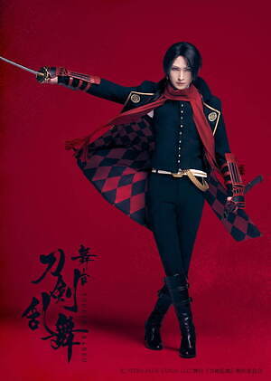 舞台『刀剣乱舞』2024年新作公演が東京・大阪・福岡で、加州清光役・松田凌らが出演｜写真1