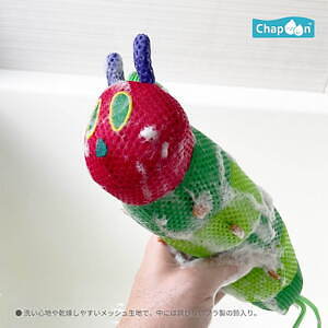 エリック・カールの絵本『はらぺこあおむし』の“ぬいぐるみ風”バススポンジ、カラフルなメッシュ素材で｜写真2
