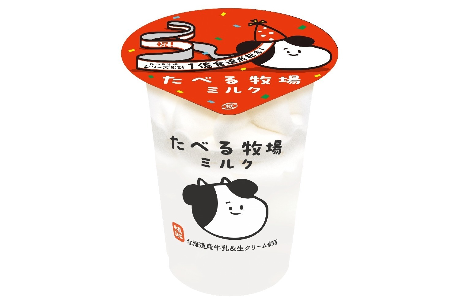 ファミマの人気アイス「たべる牧場ミルク」コラボスイーツ、“ふわしゅわ”スフレプリン＆シュークリーム