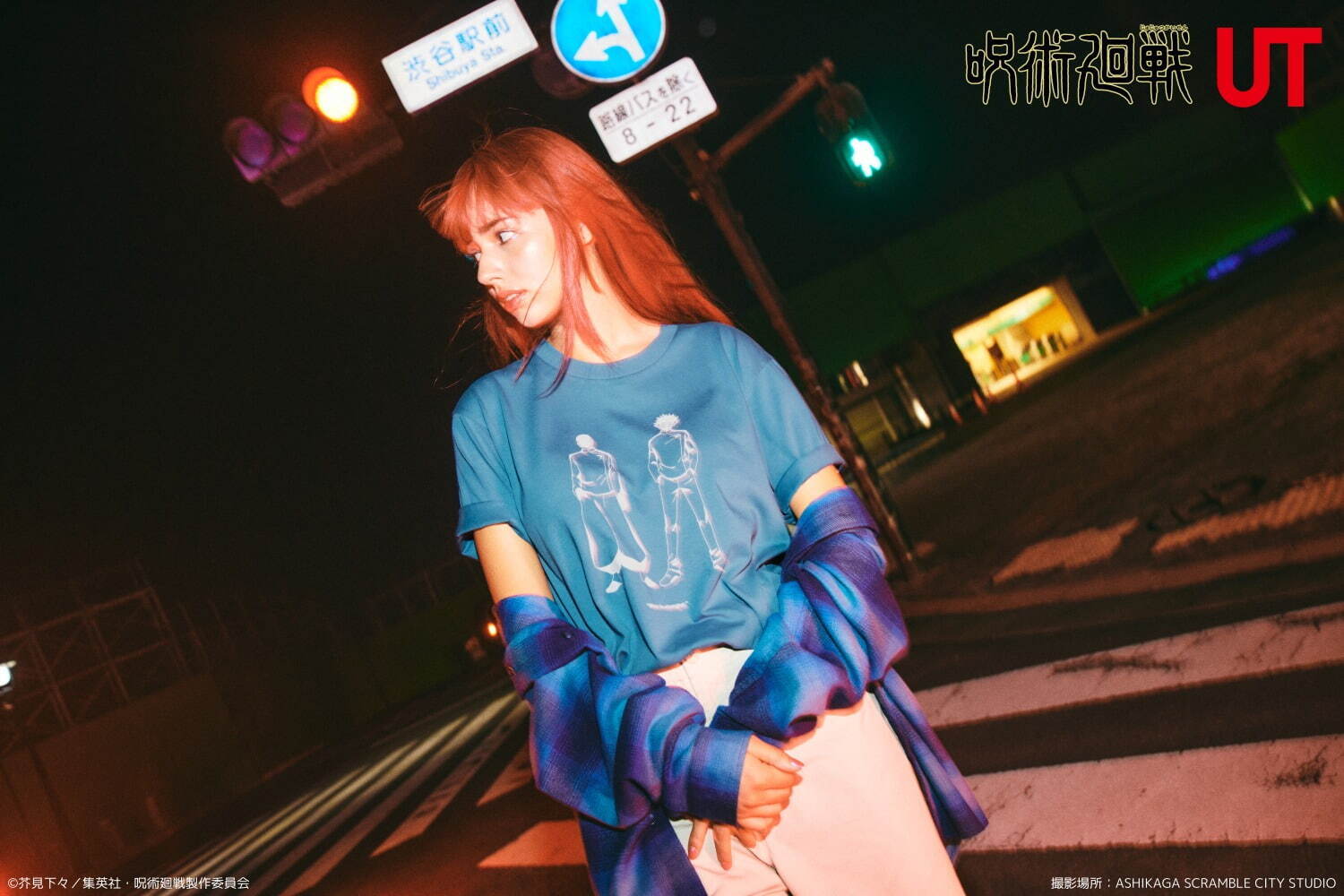ユニクロ(UNIQLO) UT 呪術廻戦 懐玉・玉折／渋谷事変｜写真33