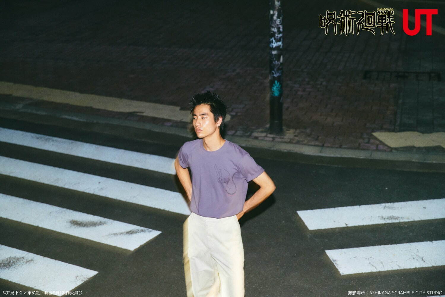 ユニクロ(UNIQLO) UT 呪術廻戦 懐玉・玉折／渋谷事変｜写真35