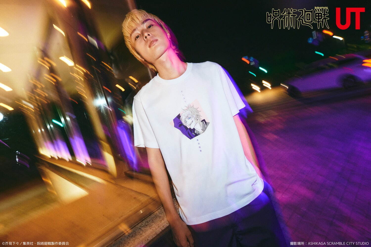 ユニクロ(UNIQLO) UT 呪術廻戦 懐玉・玉折／渋谷事変｜写真32