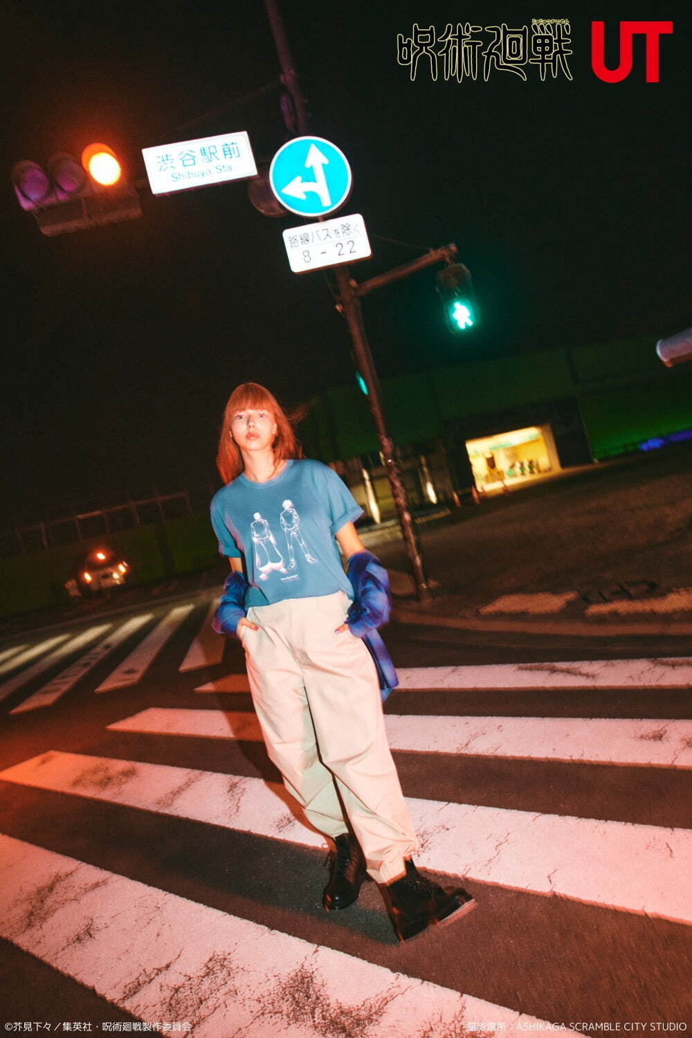ユニクロ(UNIQLO) UT 呪術廻戦 懐玉・玉折／渋谷事変｜写真39