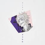 ユニクロ(UNIQLO) UT 呪術廻戦 懐玉・玉折／渋谷事変｜写真27