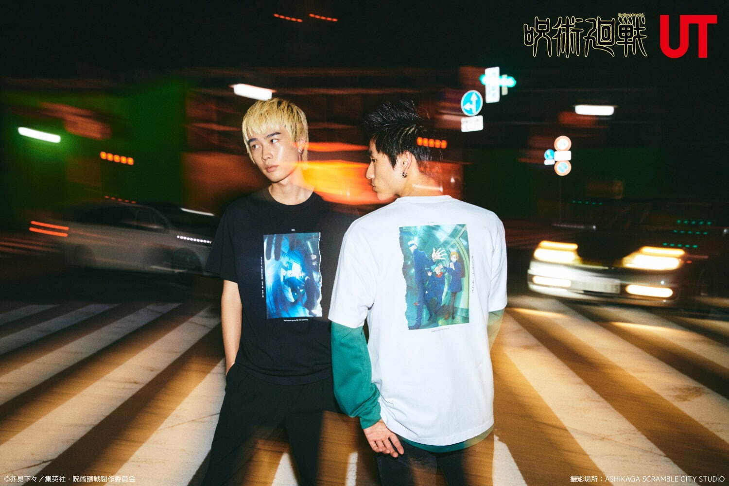 ユニクロ(UNIQLO) UT 呪術廻戦 懐玉・玉折／渋谷事変｜写真1