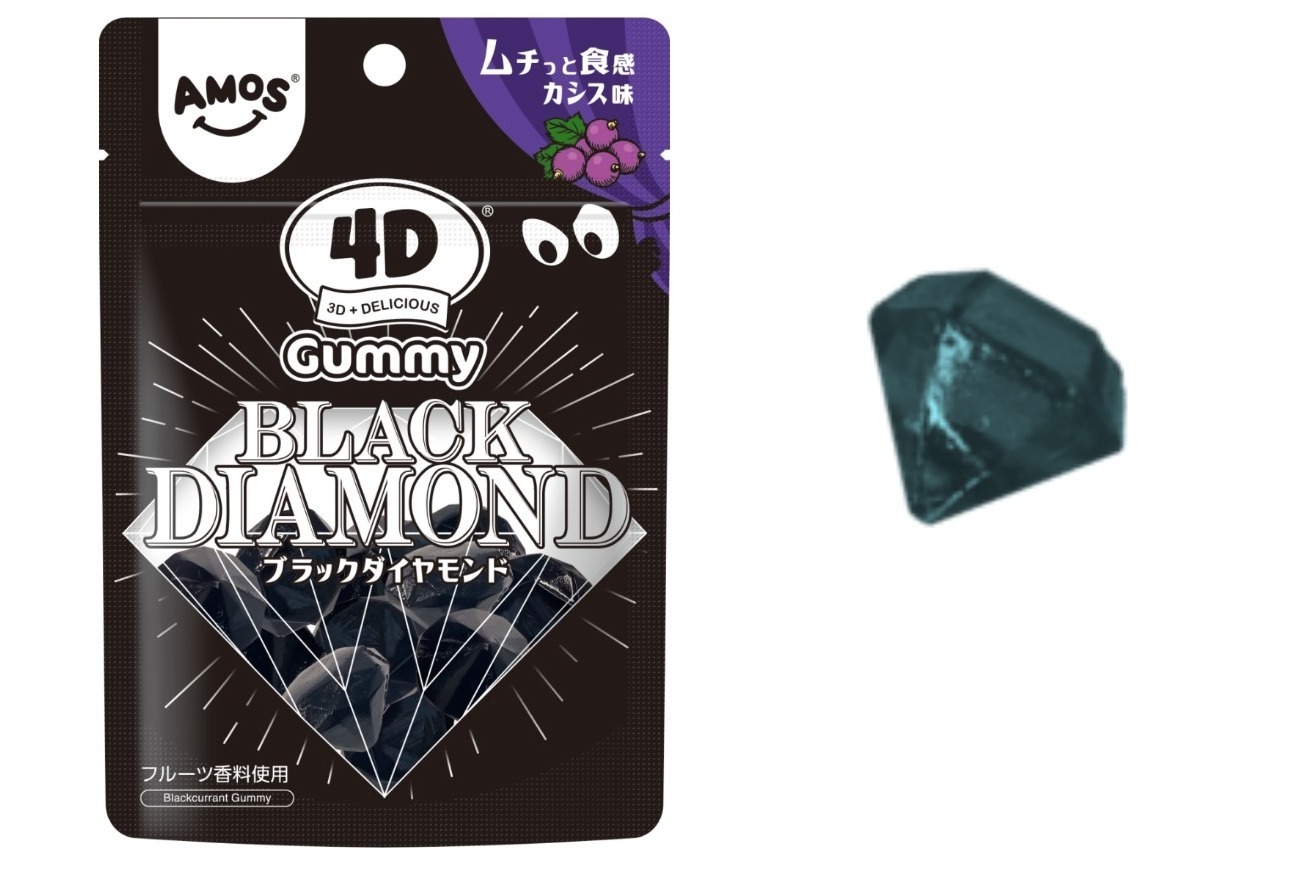 「4Dグミブラックダイヤモンド」