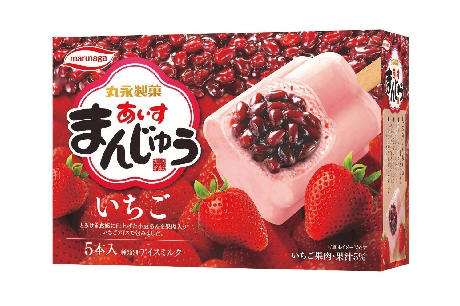 クリームチーズ｜丸永製菓の新作アイス「あいすまんじゅう」つぶつぶ苺×柔らか小豆あん、まろやかクリームチーズ味も