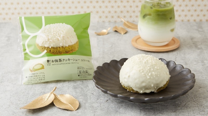 Uchi Café お抹茶クッキーシュー(抹茶ラテ風) ローソン標準価格 235円
※沖縄エリアのローソン標準価格は246円。