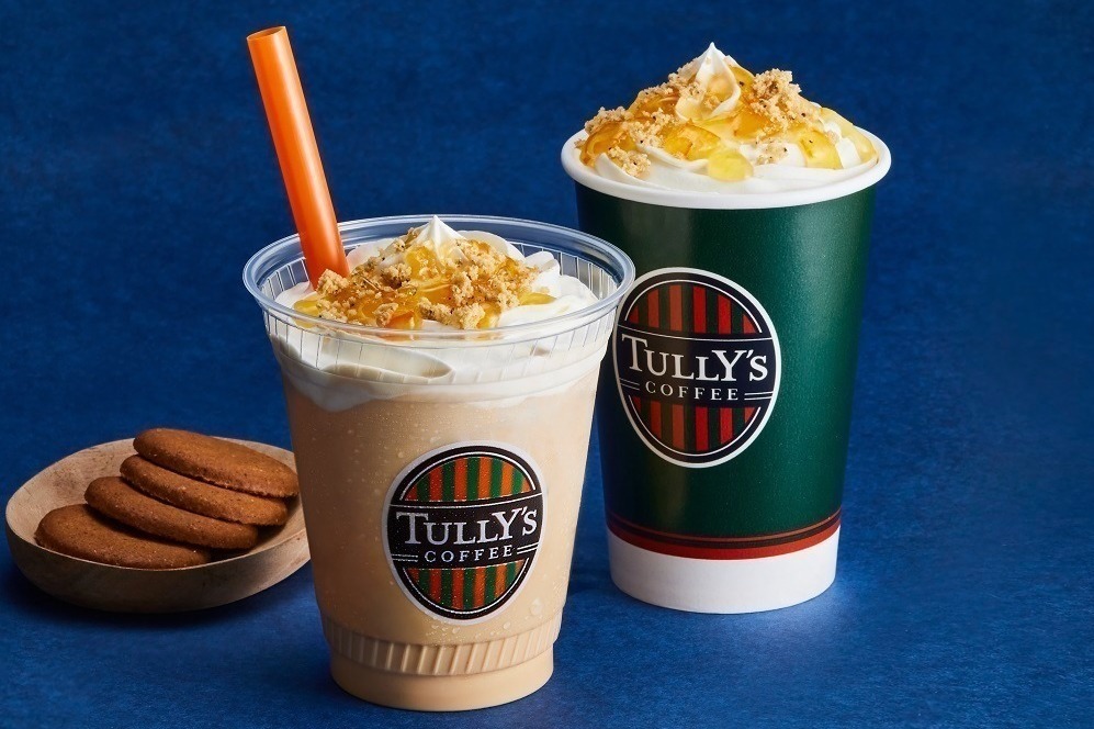 ぶどう｜秋ドリンク特集＜2023年＞スタバ・ゴンチャほか人気カフェの“秋の味覚”ラテなど