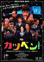 「日比谷シネマフェスティバル 2023」東京ミッドタウン日比谷で野外映画鑑賞、入場無料｜写真20