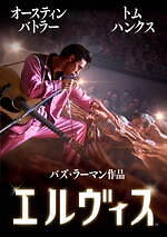 「日比谷シネマフェスティバル 2023」東京ミッドタウン日比谷で野外映画鑑賞、入場無料｜写真7