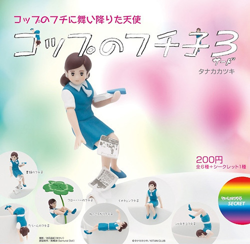 コップのフチ子第3弾、パルコ全店でのイベントにて先行発売 - 限定ドリンクやプレゼントも｜写真2