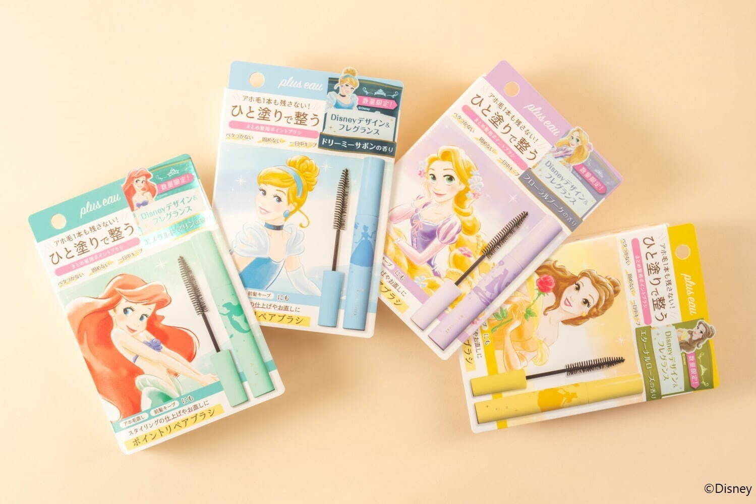 「プリュスオー ポイントリペア ディズニープリンセス」 10mL 全4種 各1,210円＜限定品＞