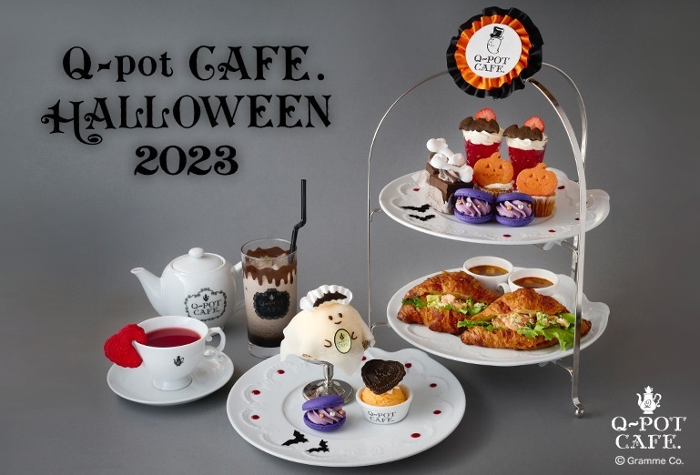 Q-pot CAFE.のハロウィン、もちもち“オバケ”ムースのスイーツ