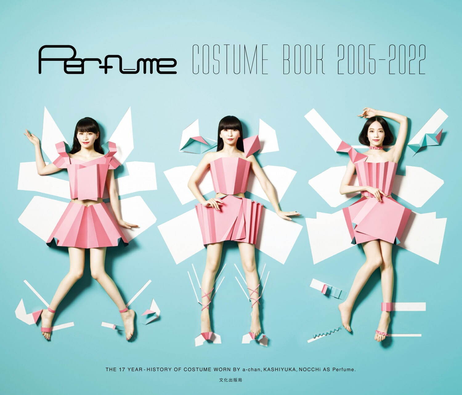 Perfume CLOSET 望ましく パフュームクローゼット かしゆか着用