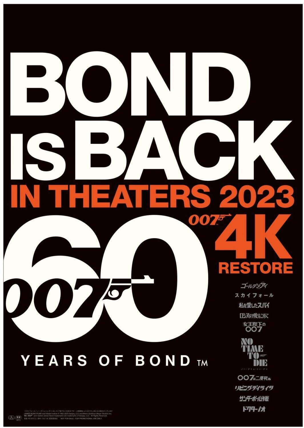【ねぎ】 映画007シリーズ　全22タイトル　デジタル・リマスター版 全巻 映画007シリーズ 全22タイトル デジタル・リマスター版 DVD