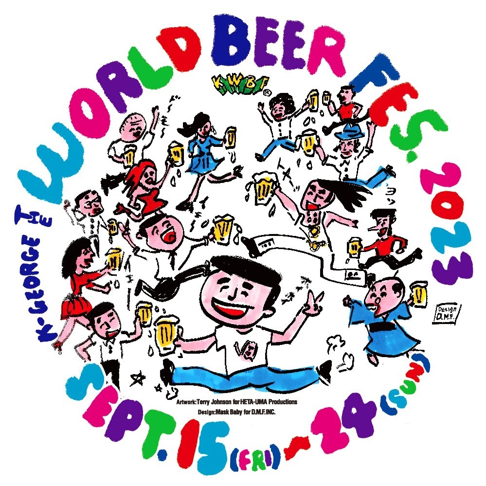 「吉祥寺ワールドビアフェス2023」世界のビール＆おつまみが集結、ハモニカ横丁など吉祥寺駅周辺で｜写真2